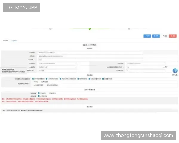壹号娱乐官方入口网址登录流程详细步骤与操作指南