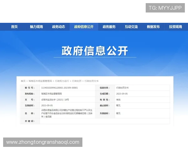 壹号娱乐官网入口网站安全登录技巧与账号保护措施分析 壹号娱乐官网入口网站安全登录技巧与账号保护措施分析