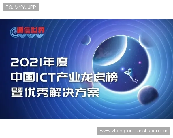 南宫集团携手壹号app推动智慧城市建设与数字经济发展