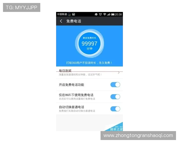 壹号app官网官方网站入口常见问题及解决方案全攻略 壹号app官网官方网站入口常见问题及解决方案全攻略