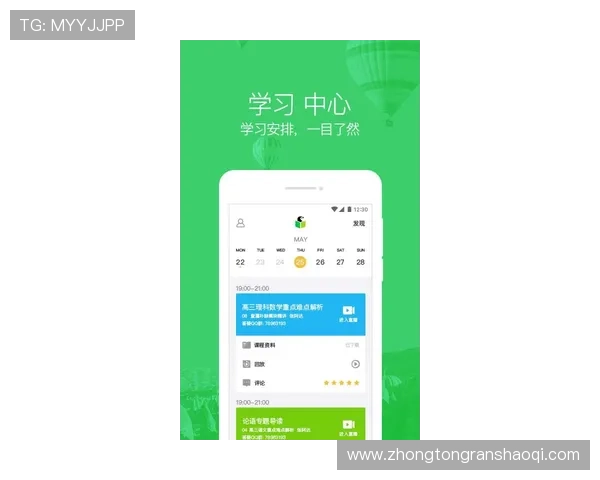 壹号app官方下载指南，详细操作流程让您轻松上手使用