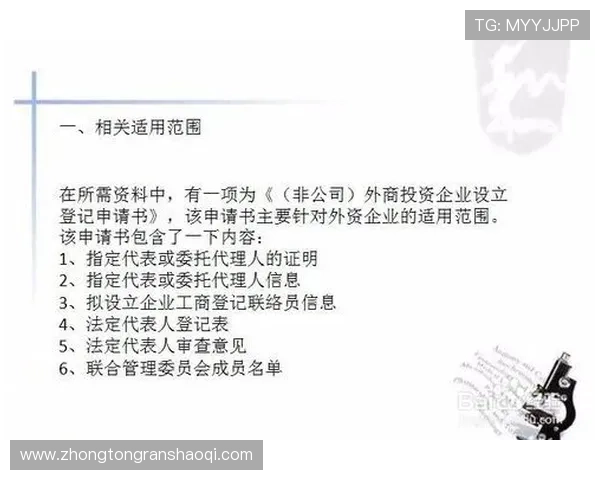 壹号app注册教程详细步骤指南帮助新手快速完成注册流程