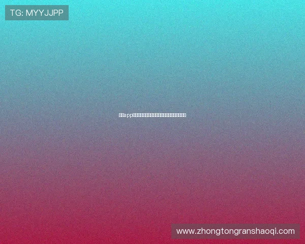 壹号app官网登录入口常用登录方式及账号密码重置指南