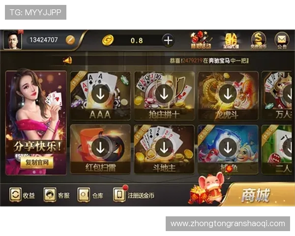 壹号pg娱乐电子游戏下载安装步骤详解，帮助新手玩家轻松完成游戏安装