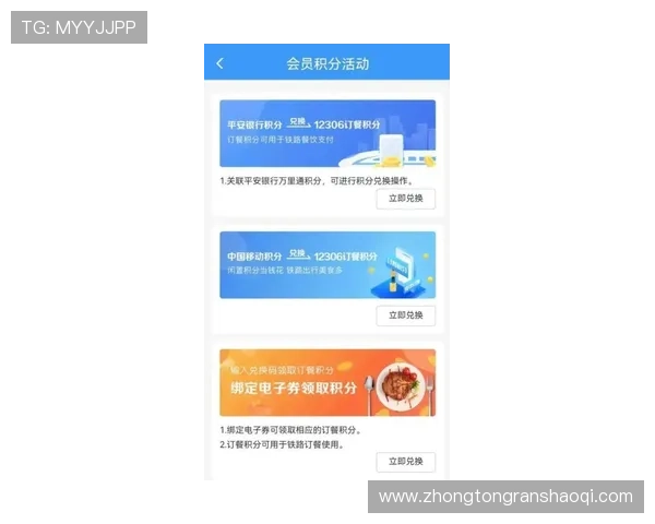 壹号pg电子娱乐：便捷的充值提现系统保障您的资金安全