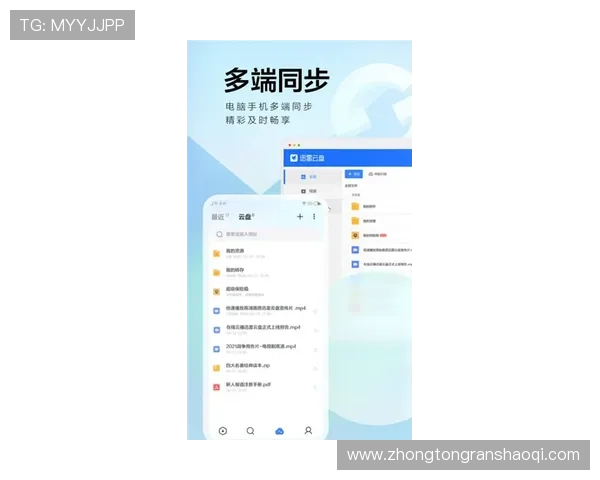 壹号国际app官方下载苹果版本最新安全稳定下载指南