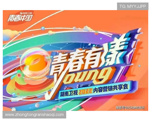 壹号娱乐02：全面解析热门影视剧与综艺节目的最新发展