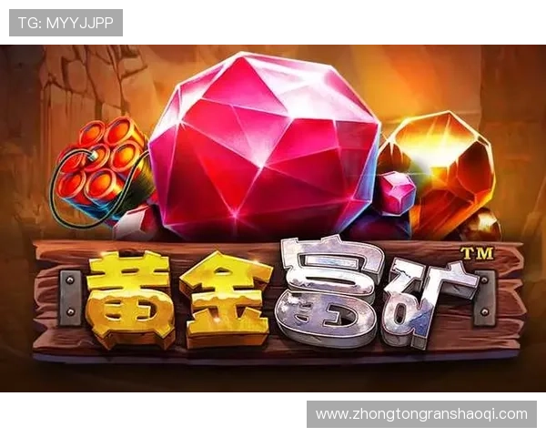 壹号娱乐PG官方下载平台，确保每位玩家都能轻松体验游戏乐趣