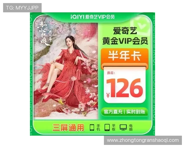 壹号娱乐网站提供多平台多终端同步观看支持随时随地畅享影视盛宴