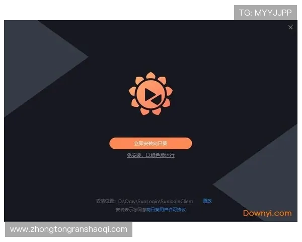 壹号平台下载安装官方认证平台的详细操作流程与注意事项 壹号平台下载安装官方认证平台的详细操作流程与注意事项
