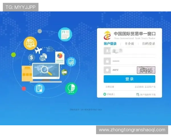 壹号平台官网登录入口登录界面操作流程与界面介绍 壹号平台官网登录入口登录界面操作流程与界面介绍