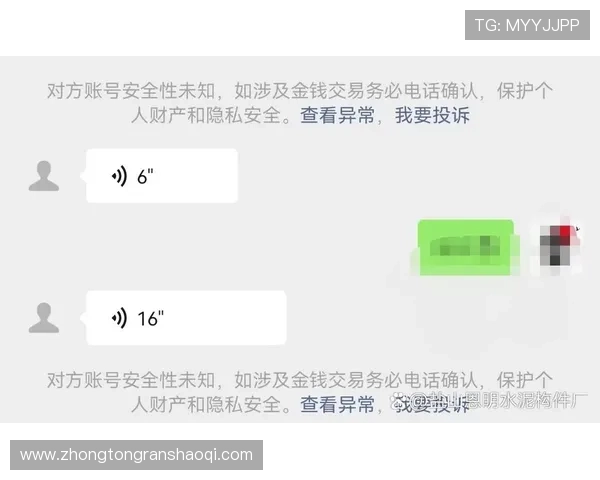 壹号游戏app安全性分析，保障玩家隐私与账号安全的方法