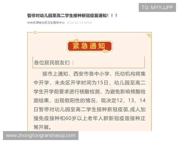 壹号社区管理平台登录入口：最新版本登录入口更新与维护通知