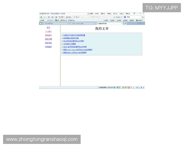 壹号网页版：操作简便界面友好适合不同用户的使用需求