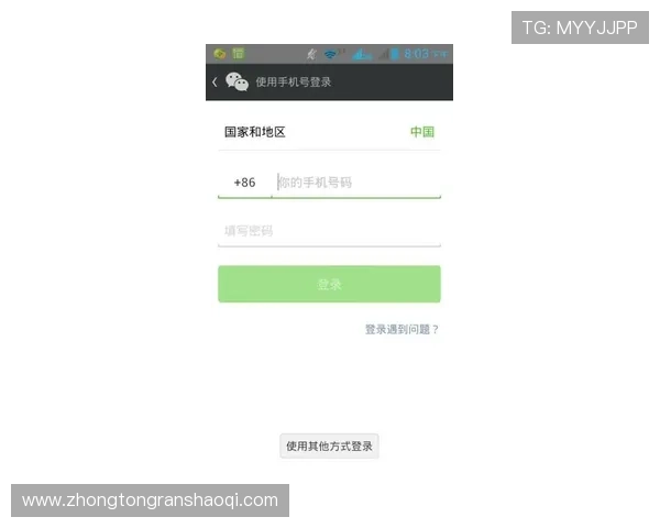 壹号钱包靠谱不：从注册到使用全过程的安全保障分析
