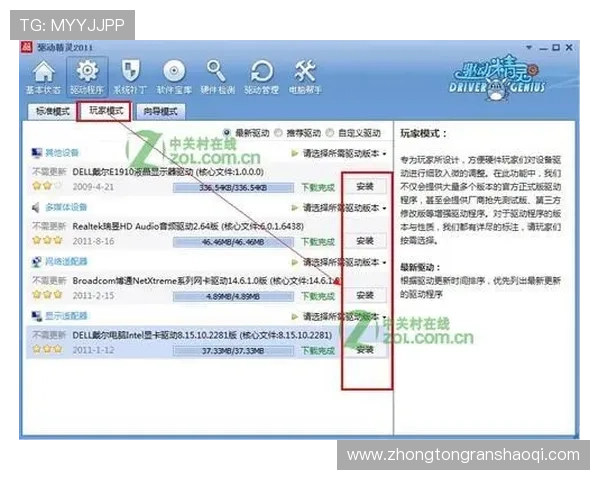 壹号下载地址常见问题解答帮助用户解决下载过程中遇到的所有疑问