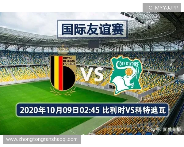 2026年世界杯德国VS科特迪瓦比赛赛程及重要比赛日提前预测分析 2026年世界杯德国VS科特迪瓦比赛赛程及重要比赛日提前预测分析