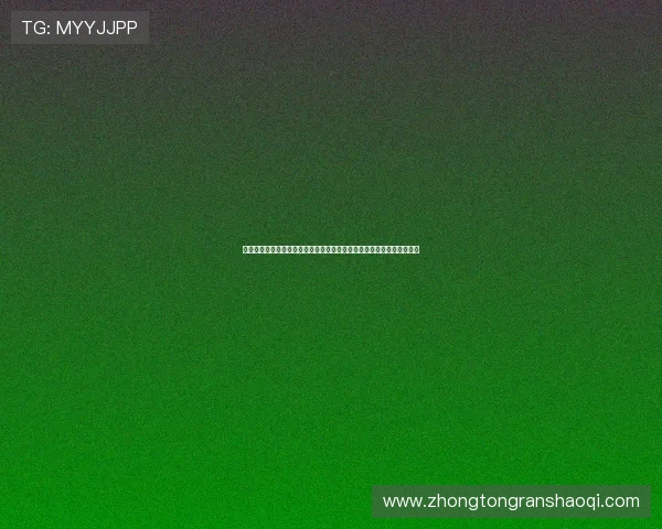 奥地利与约旦世界杯比赛数据对比，提供详细的技术统计与比赛分析报告