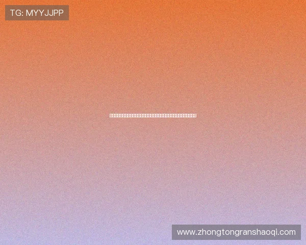 澳门壹号网址官网注册流程详解,帮助新手玩家快速完成账号注册与游戏体验 澳门壹号网址官网注册流程详解,帮助新手玩家快速完成账号注册与游戏体验